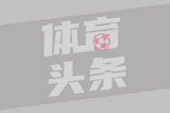 海文与迪亚洛击掌，新赛季就要来了，期待你们的表现